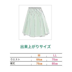 12枚はぎフレアスカートdesign by か...の詳細画像3