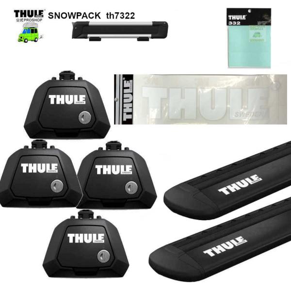 THULE キャリアset AUDI 80 Avant   RR付車 th710410 th7111...