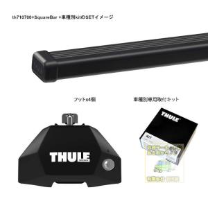 THULE（スーリー） キャリアset メルセデス・ベンツ CLA 