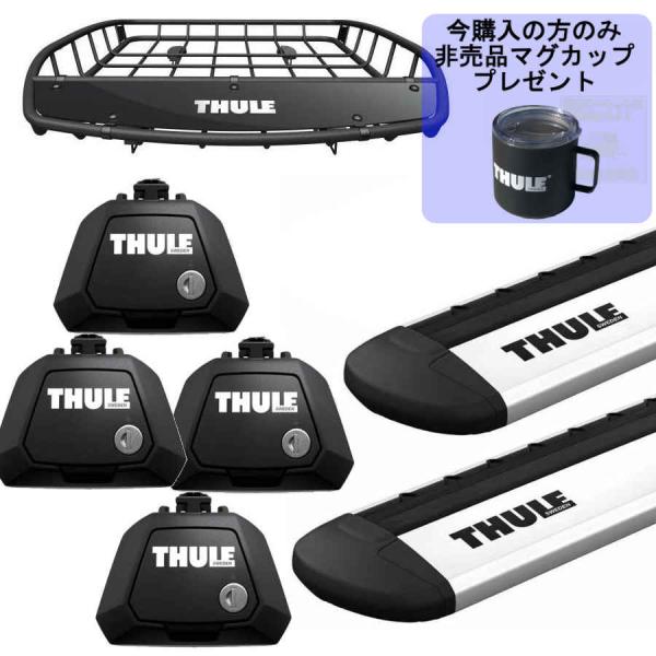 THULE キャリアset1台分 アウディ:A4:オールロードRR付:8W系 RR付車 th7104...