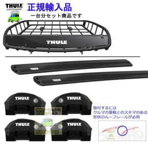 THULE（スーリー） キャリアset1台分 スバル XV #GP#系 純正ポイント付