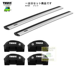 THULE キャリアset1台分 メルセデス・ベンツ:GLKクラス #204#系: RR付車 th7204 th7213x2本 EvoEdge｜sptanigawaya