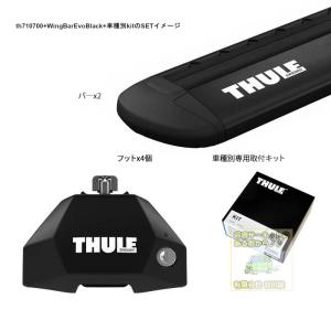 THULE キャリアset メルセデス・ベンツ CLA  C118系 4drクーペ 取付ポイント付  th7107 th7112B kit7126｜sptanigawaya