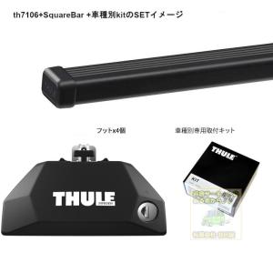 THULE キャリアset メルセデス・ベンツ:Cクラス:ワゴン:#206#系: DR付車: th7106 th7122 kit6121｜有限会社谷川屋ヤフー店