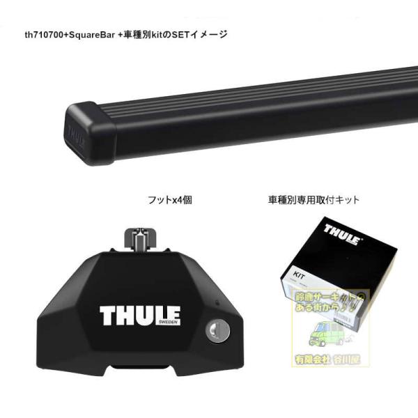 THULE キャリアset BMW:4シリーズ:[F36]グランクーペ 3N28 3R30系 取付ポ...