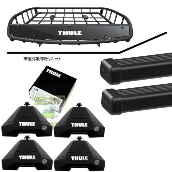 THULE キャリアset BMW X1 F48 F48系 RR無 th7105 th7124 ki...