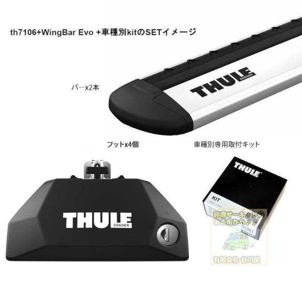 3/1店在庫アリ THULE キャリアset BMW X3 [G01] LDA-TX20 [G01]...