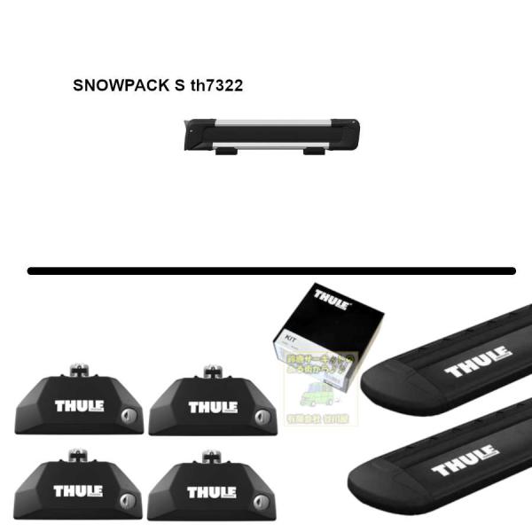 THULE キャリアset CITROEN DS7Crossバック X74AH01 X745G06系...