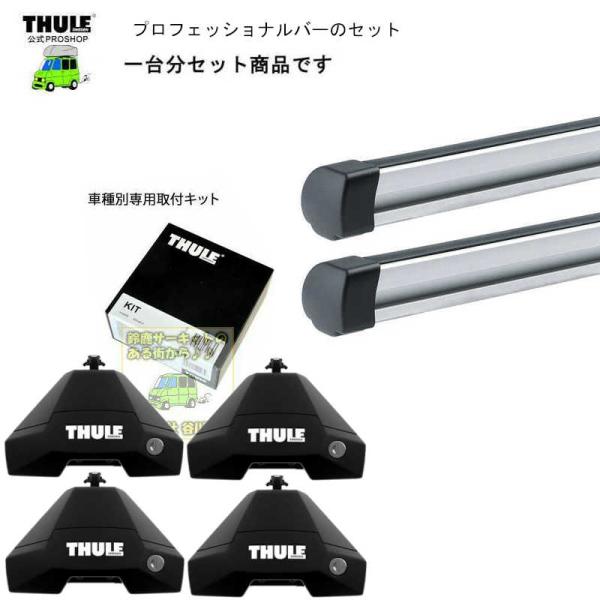 THULE キャリアset1台分 ホンダ CR-V RW#系 RR無 th7105 th391 ki...