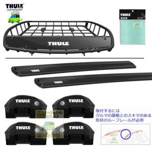 THULE（スーリー） 2/1店在庫アリ TH859XT CanyonXT キャリア