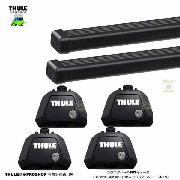 3/3店在庫アリ THULE キャリアset1台分 レクサス RX GGL1#V GYL1#W系 R...