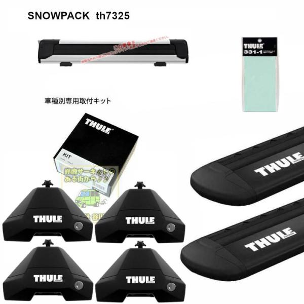 THULE キャリアset  NISSAN LEAF  ZAA-ZE1用 th7105 th7113...