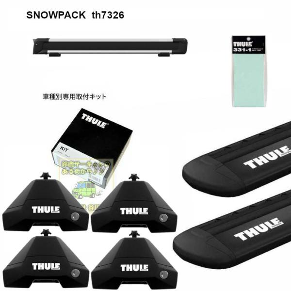 THULE キャリアset  NISSAN LEAF  ZAA-ZE1用 th7105 th7113...