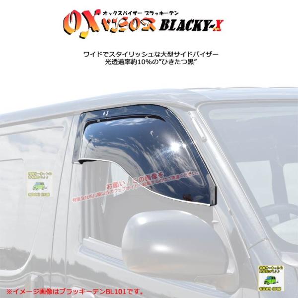 OXバイザーブラッキーテン | BL-106 | 対象車 トヨタ アルファード/ ヴェルファイア型式...