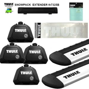 THULE キャリアset PEUGEOT４０６ Break  GF-D9  GH-D9# RR付車 th710410 th7111 th7325B th332 STWH27