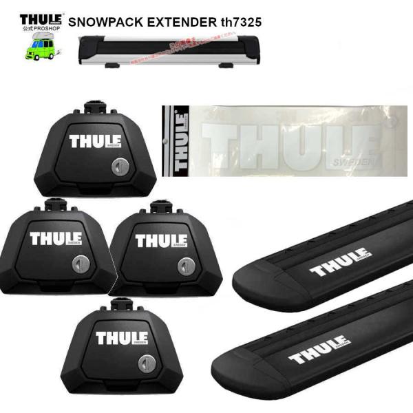 THULE キャリアset LANDROVER Discovery　Series1  LTJ  LJ...