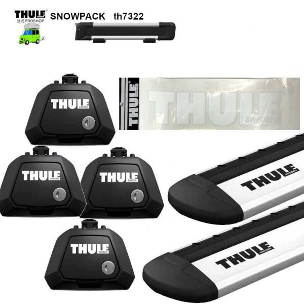 THULE キャリアset LANDROVER Discovery　Series1  LTJ  LJ...