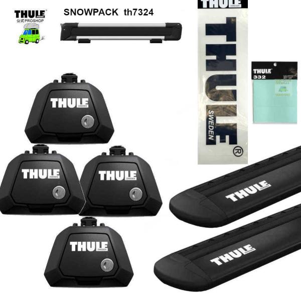 THULE キャリアset SAAB Saab9ー3 SportEstate FB## RR付車 t...