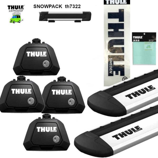 THULE キャリアset SAAB Saab9ー3 SportEstate FB## RR付車 t...