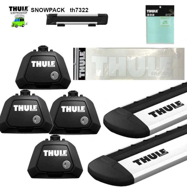 THULE キャリアset SAAB Saab9ー3 SportEstate FB## RR付車 t...