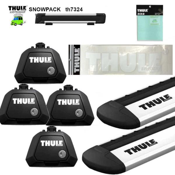 THULE キャリアset SAAB Saab9ー3 SportEstate FB## RR付車 t...