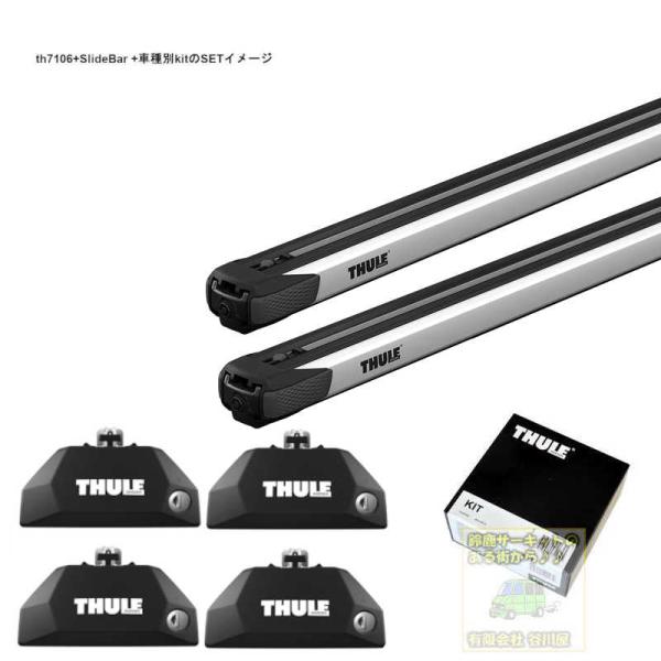 個人宅配NG THULE キャリアset スバル レガシィ アウトバック BR9 BRF BRM系 ...