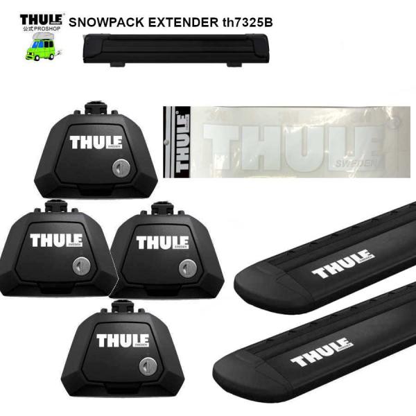 THULE キャリアset SUBARU Forester  SJ5　SJG#   RR付車 th7...