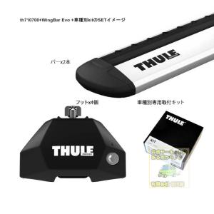 THULE キャリアset スバル レガシィ  BR系 BRM アウトバック取付ポイント付  th7107 th7113 kit7114｜sptanigawaya