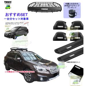 THULE（スーリー） キャリアset1台分 スバル XV #GP#系 純正ポイント付