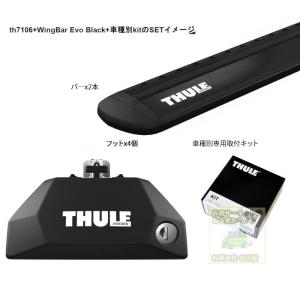 大割引 THULE Amazon フットTH7106 ウイングバーTH7112B セット