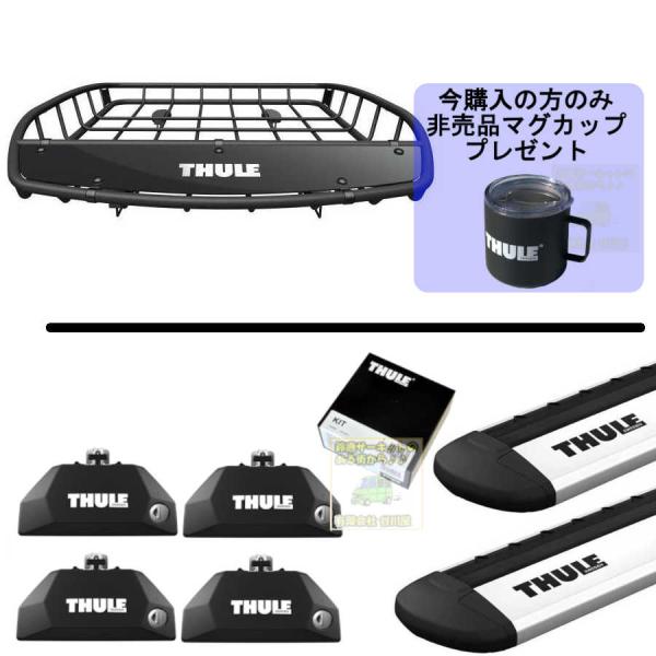 THULE キャリアset スバル レガシィ アウトバック BS9系  DR付 th7106 th7...