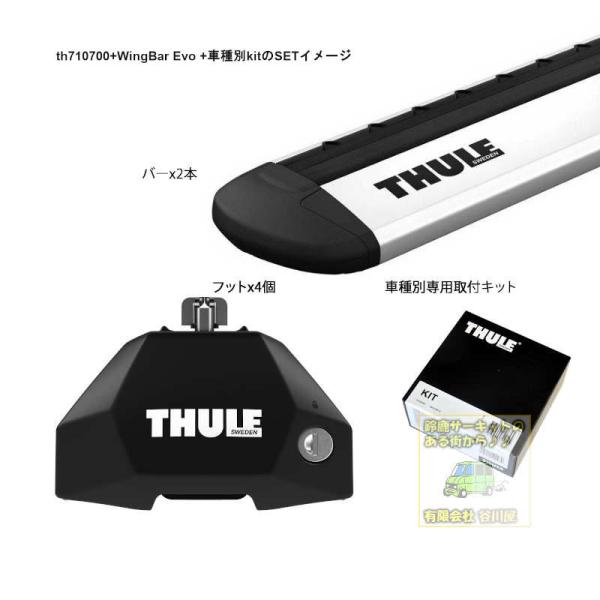 THULE キャリアset スバル XV  #GT# 取付P付  th7107 th7113 kit...