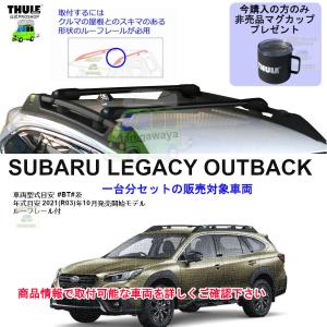 THULE(スーリー) ベースキャリア セット TH7206 TH7213B TH7213B THKIT6028 楽天市場】マラソンP5倍 THULE(スーリー) ベースキャリア セット
