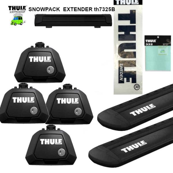 THULE キャリアset SUZUKI Ignis  FF21S#  RR付車 th710410 ...