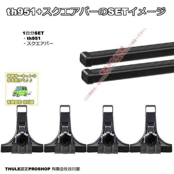 4/2店在庫アリ THULE スーリー正規品 スズキ ジムニー JB64W用 th951 th712...