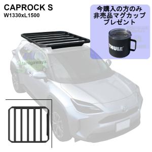 スーリー Canyon XT(キャニオン XT) ルーフラック TH859XT