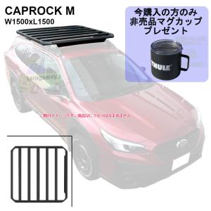Thule（スーリー） ラゲッジネット 595-1 TH595-1 130cm×90cm