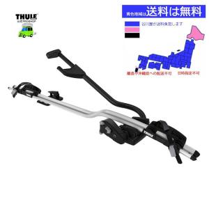 THULE ProRide | th598スーリープロライド | サイクルキャリア 個人宅配送OK/送料無料地域あり