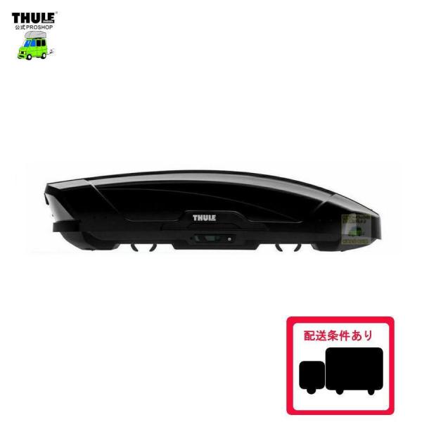 th6292-1 THULE  MotionXT M ブラック   [メーカー取寄品] スーリールー...