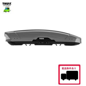 th6298 THULE MotionXT XL チタン  [メーカー取寄品] スーリールーフボックス[個人宅配送不可/送料全額当社負担=実質送料無料地域あり]