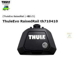【未使用品】THULE スーリー　TH754 ルーフラック用フット 未使用品】THULE スーリー TH754 ルーフラック用フット 7/8時点