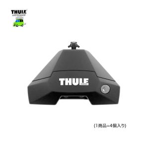 在庫アリ THULE th710500 ( th7105 ) THULE Evo Clamp7105  | スーリーエヴォクランプ フットset | 鈴鹿から出荷