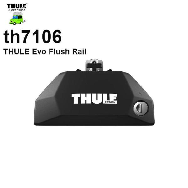 2/4店在庫アリ THULE th710600 ( th7106 ) THULE Evo Flush...