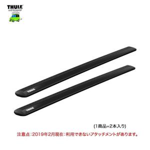 ウイングバーエヴォ 127cm WingBar Evo ブラック 2本セット ベースバー