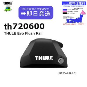 THULE（スーリー） THULE EVOフィックスポイント用フット TH7107