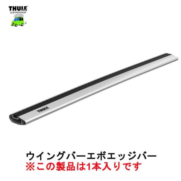 3/3店在庫アリ th721600 ( th7216 ) Thule WingBarEvo Edge...