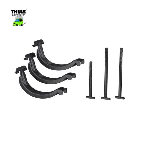 THULE スクエアバーアダプター[UpRide th599用]スーリー 鈴鹿から出荷△