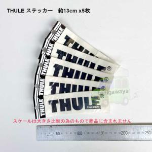 THULE ステッカー ブラック THP-STBK13x5枚　配送は宅配便のみ | 鈴鹿から出荷｜sptanigawaya