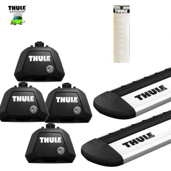 THULE キャリアset1台分 トヨタ:クラウン:エステート ZS17#W RR付車 th7104...