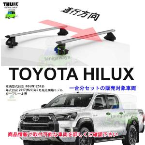 THULE（スーリー） キャリアset スバル トレイルシーカー #XEAM1#系 RR
